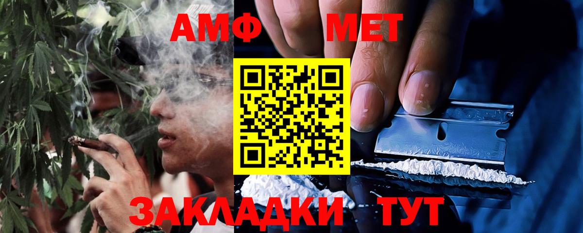 Amphetamine  Вход с VPN  Амфетамин  АМФ 97%  Краснодар 