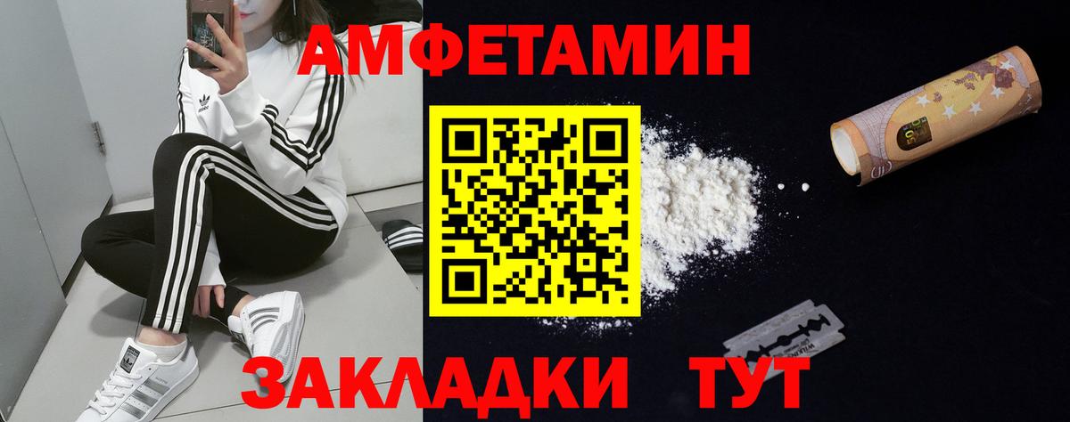 АМФ 98% Краснодар