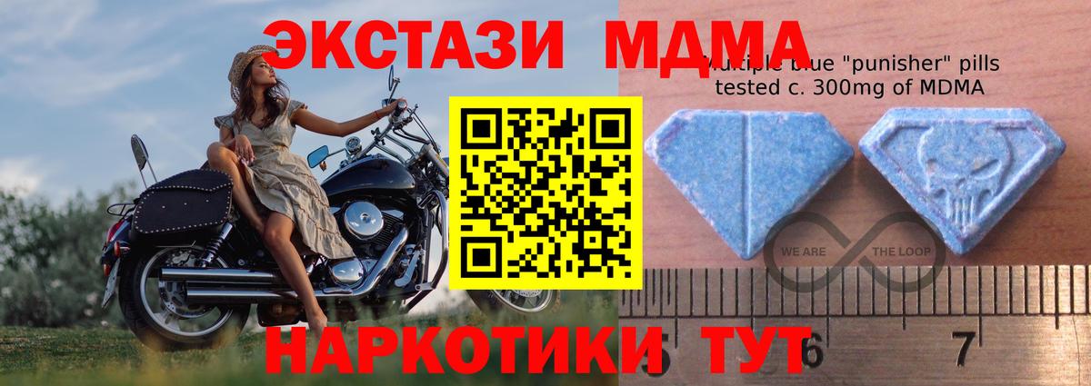 Ecstasy Дубай  Экстази ешки  Ecstasy  Краснодар  Вход с VPN 
