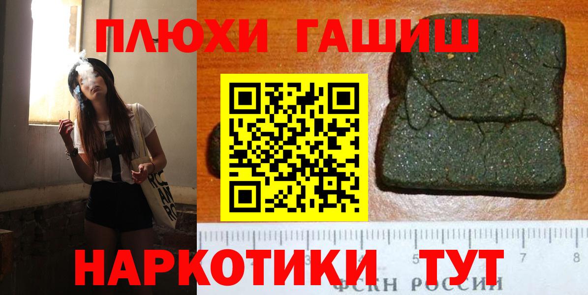 Гашиш индика сатива  Вход с VPN  Гашиш AMNESIA HAZE  Краснодар 