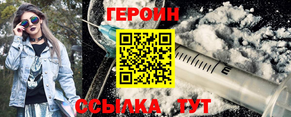 Псилоцибиновые грибы Краснодар