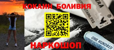 крисы Ставрополь