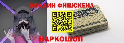 крисы Ставрополь