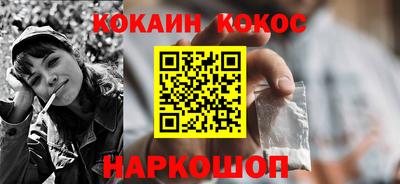 бошки Старая Купавна