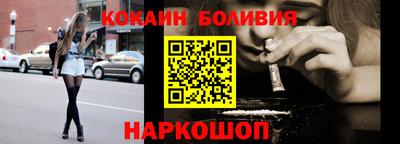 крисы Ставрополь