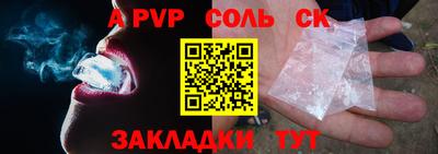 крисы Ставрополь
