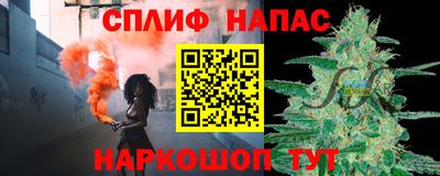 бошки Старая Купавна