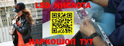 крисы Ставрополь