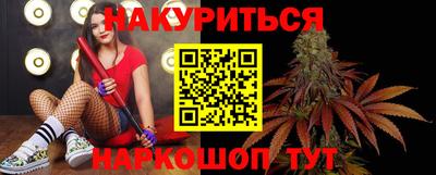 бошки Старая Купавна