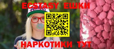 крисы Ставрополь