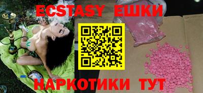 крисы Ставрополь