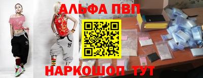 метамфетамин Тверь