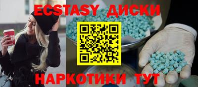 бошки Старая Купавна