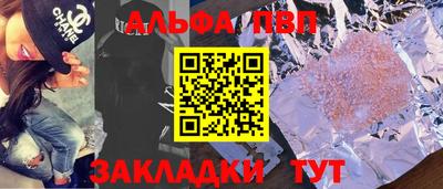 бошки Старая Купавна