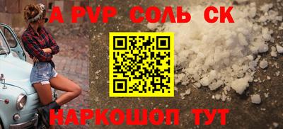 бошки Старая Купавна
