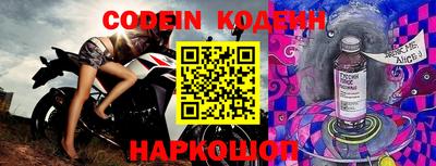 крисы Ставрополь
