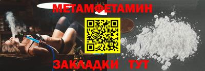 крисы Ставрополь