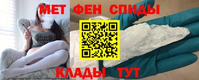 бутик Татарск