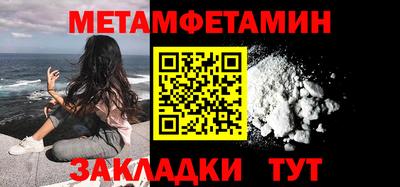 бошки Старая Купавна