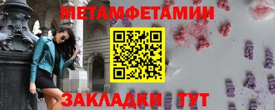 бошки Старая Купавна
