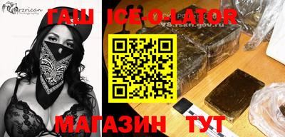 бутик Татарск