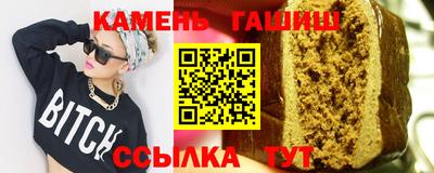 бутик Татарск