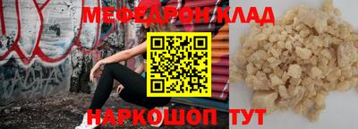 метамфетамин Тверь