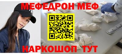 крисы Ставрополь