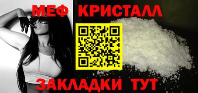крисы Ставрополь