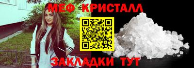 крисы Ставрополь