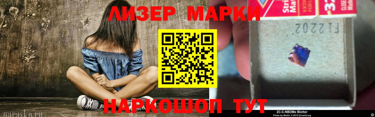 Кокаин  Вход с VPN  Меф МЯУ МЯУ   МАРИХУАНА  Краснодар  Кокаин 