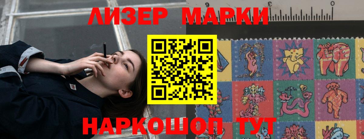 Лсд 25 экстази кислота  Вход с VPN  ЛСД экстази ecstasy  mega ТОР  Краснодар 