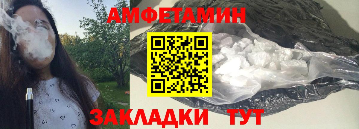 Краснодар  Первитин витя  Вход с VPN 