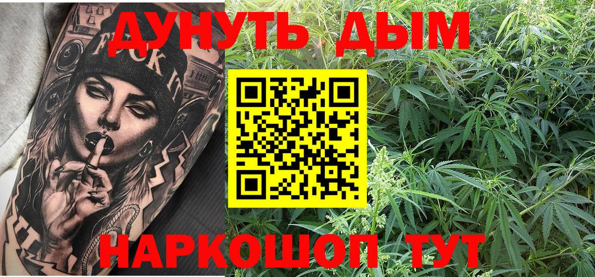 Конопля семена Краснодар