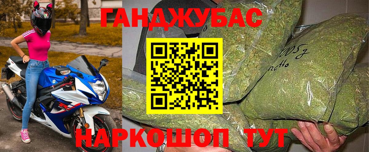 Краснодар  Бошки марихуана индика  Вход с VPN  Каннабис MAZAR 